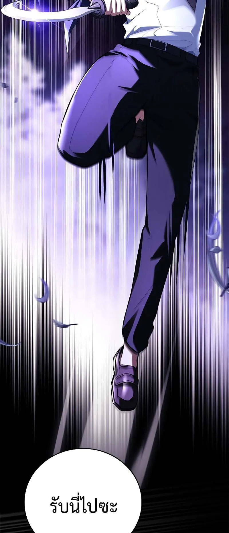 The Legendary Hero is an Academy Honors Student ตอนที่ 8 หน้า 37