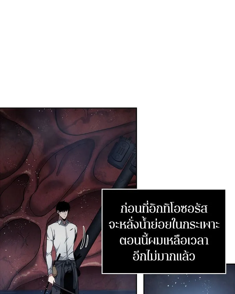 Omniscient Reader ตอนที่ 14 หน้า 107
