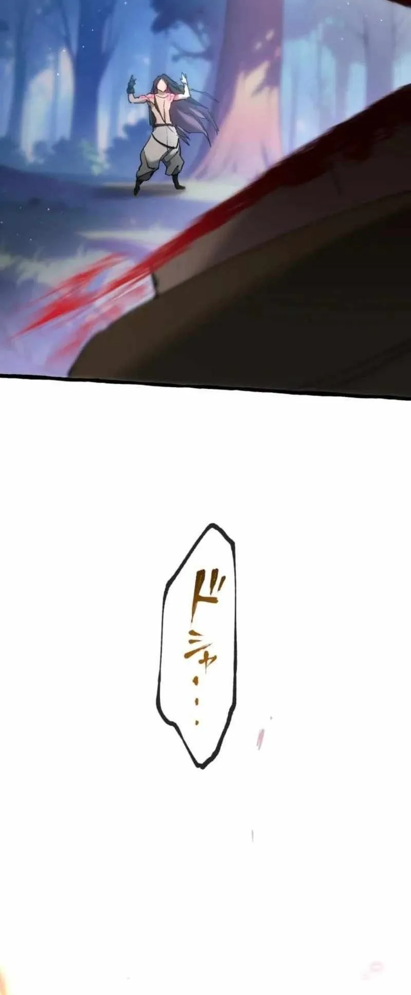 The Low-Level Knight, Unrivaled by Forbidden Flames ตอนที่ 4 หน้า 41