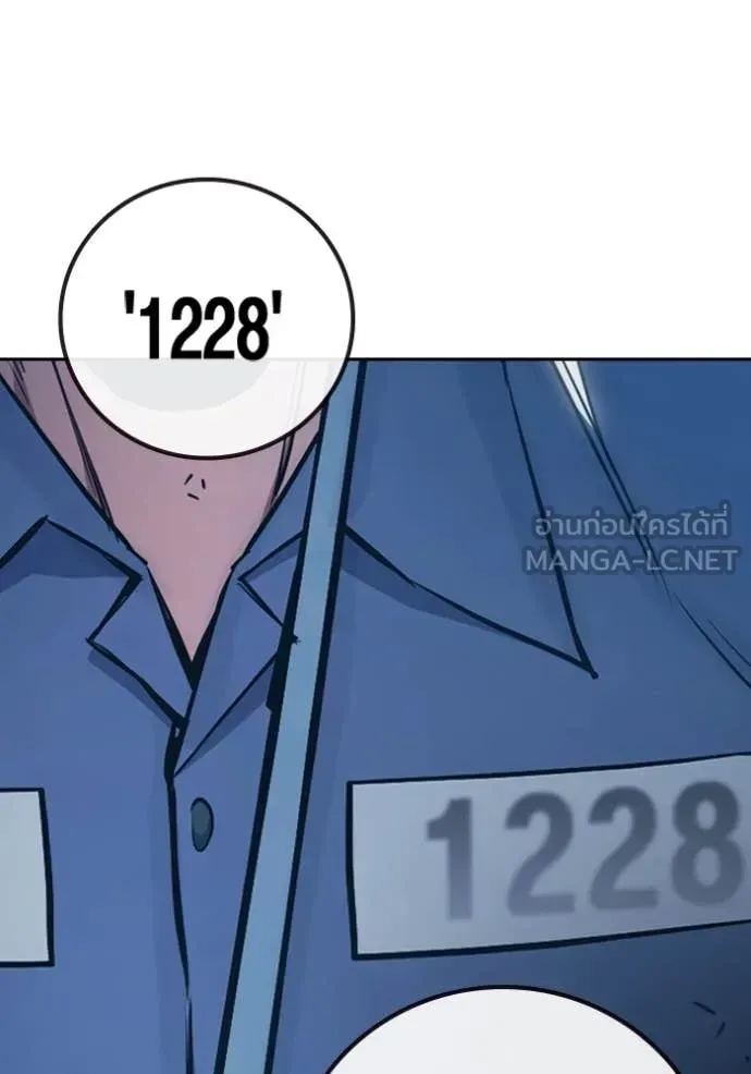 Juvenile Prison ตอนที่ 61 หน้า 119