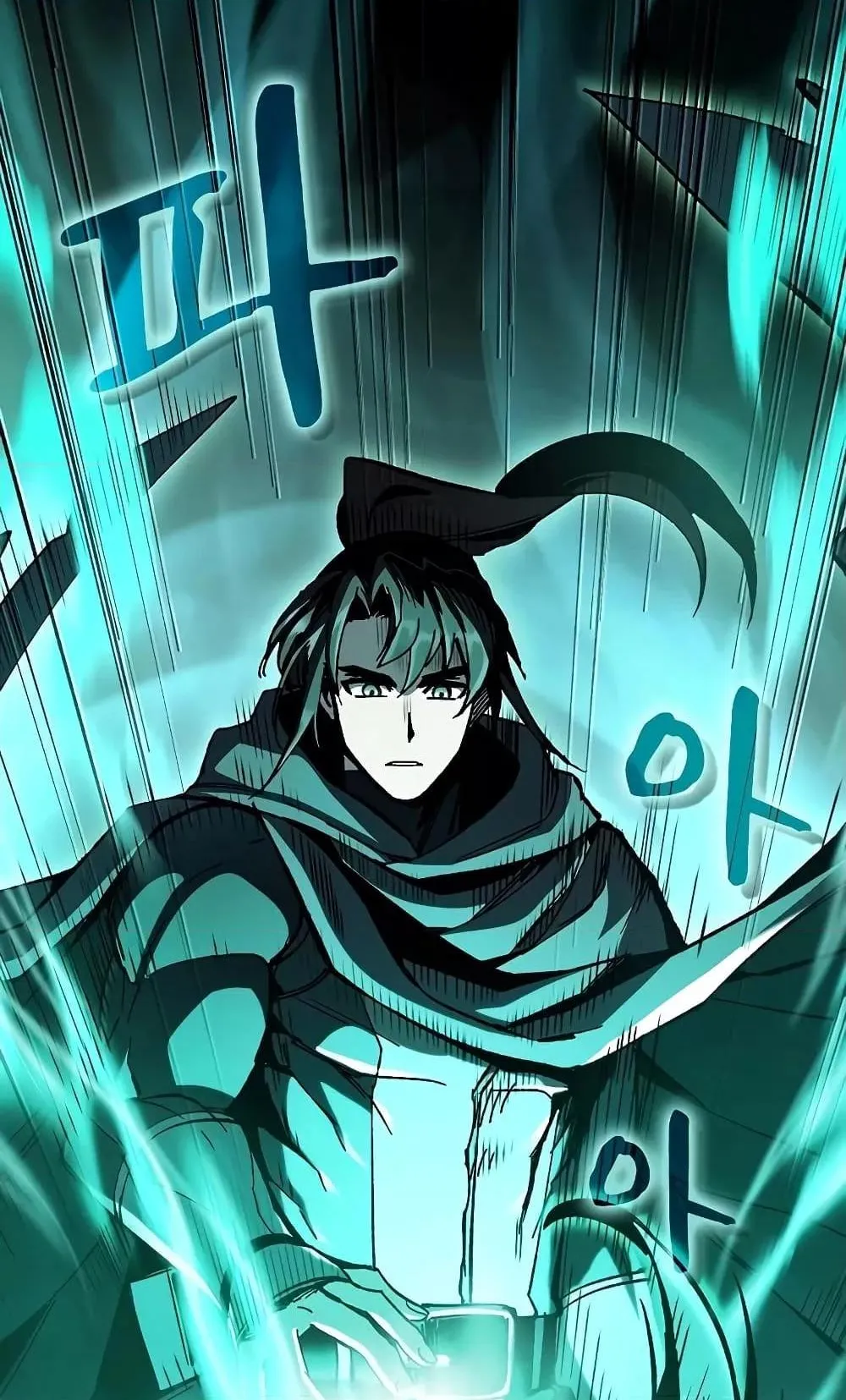 Genius Corpse-Collecting Warrior ตอนที่ 2 หน้า 32