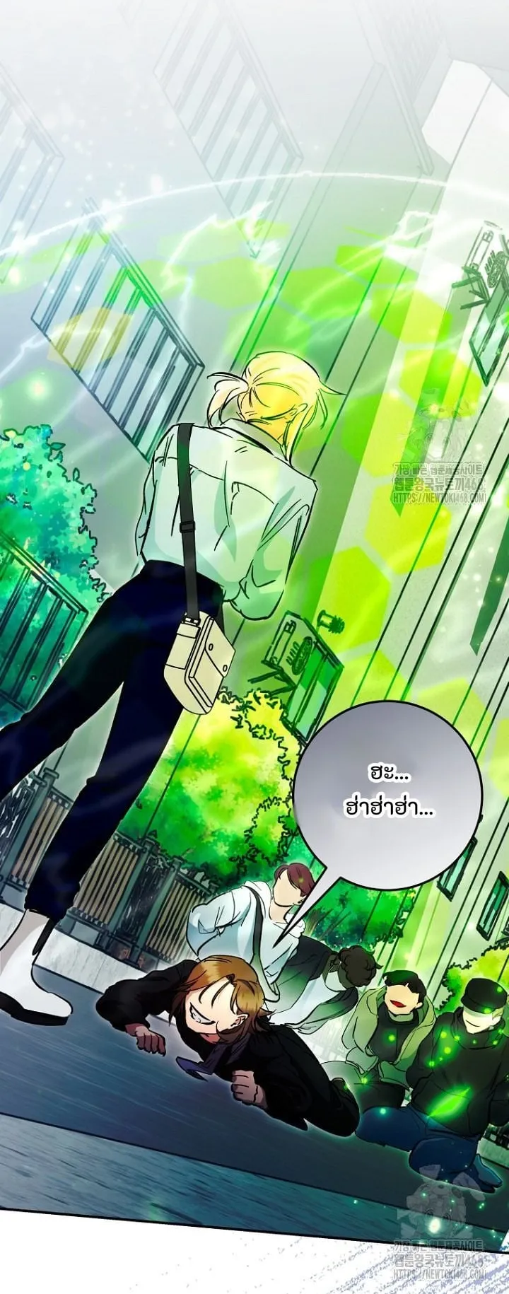 I Became a Civil Servant in a Magical World ตอนที่ 31 หน้า 51