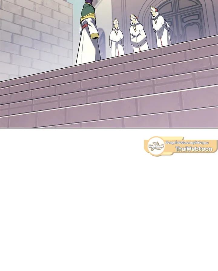 Overgeared ตอนที่ 145 หน้า 71