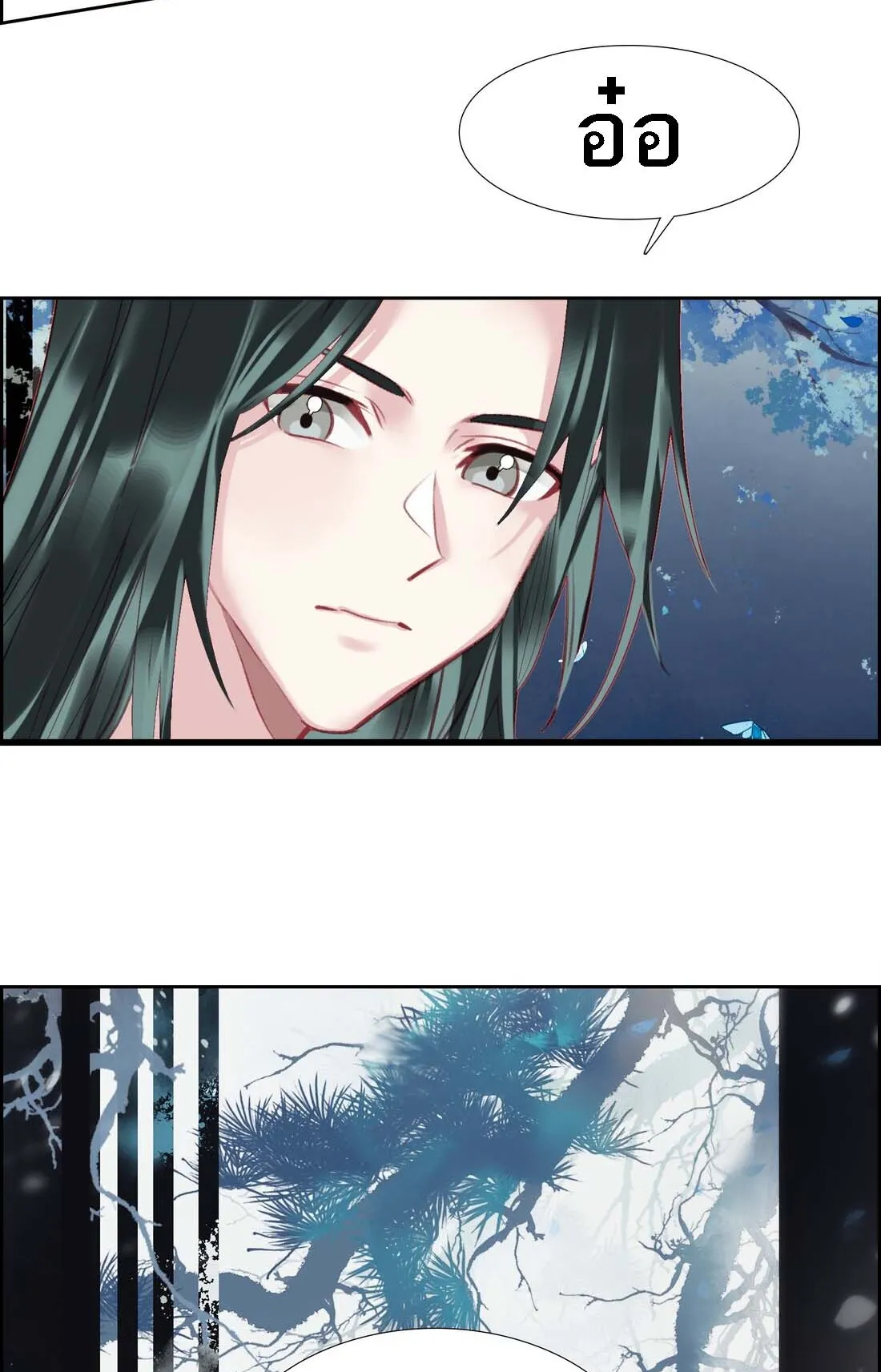 I’m Actually a Peerless Powerhouse ตอนที่ 2 หน้า 29