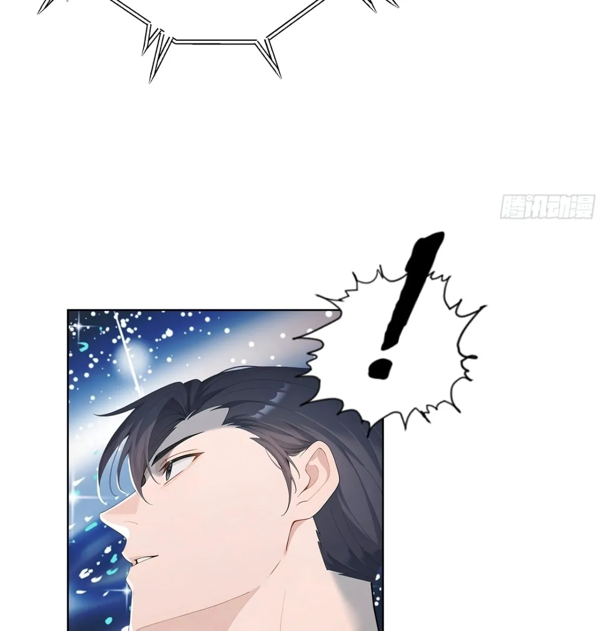 Primordial Ten Fiends: Others Tame Beasts, I Tame Beast Girls ตอนที่ 2 หน้า 23