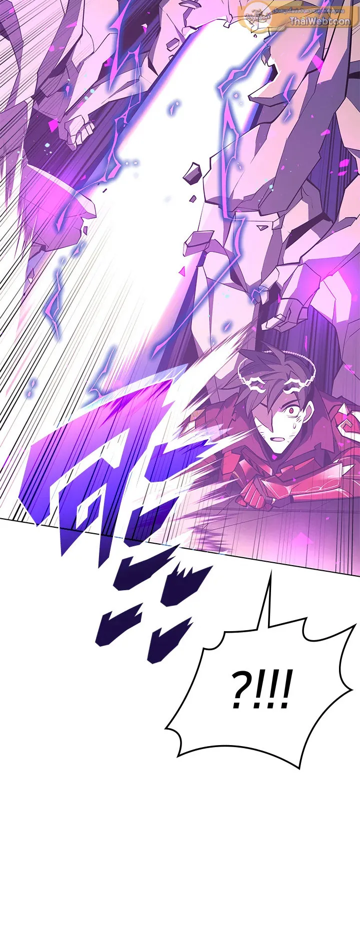 Overgeared ตอนที่ 106 หน้า 79