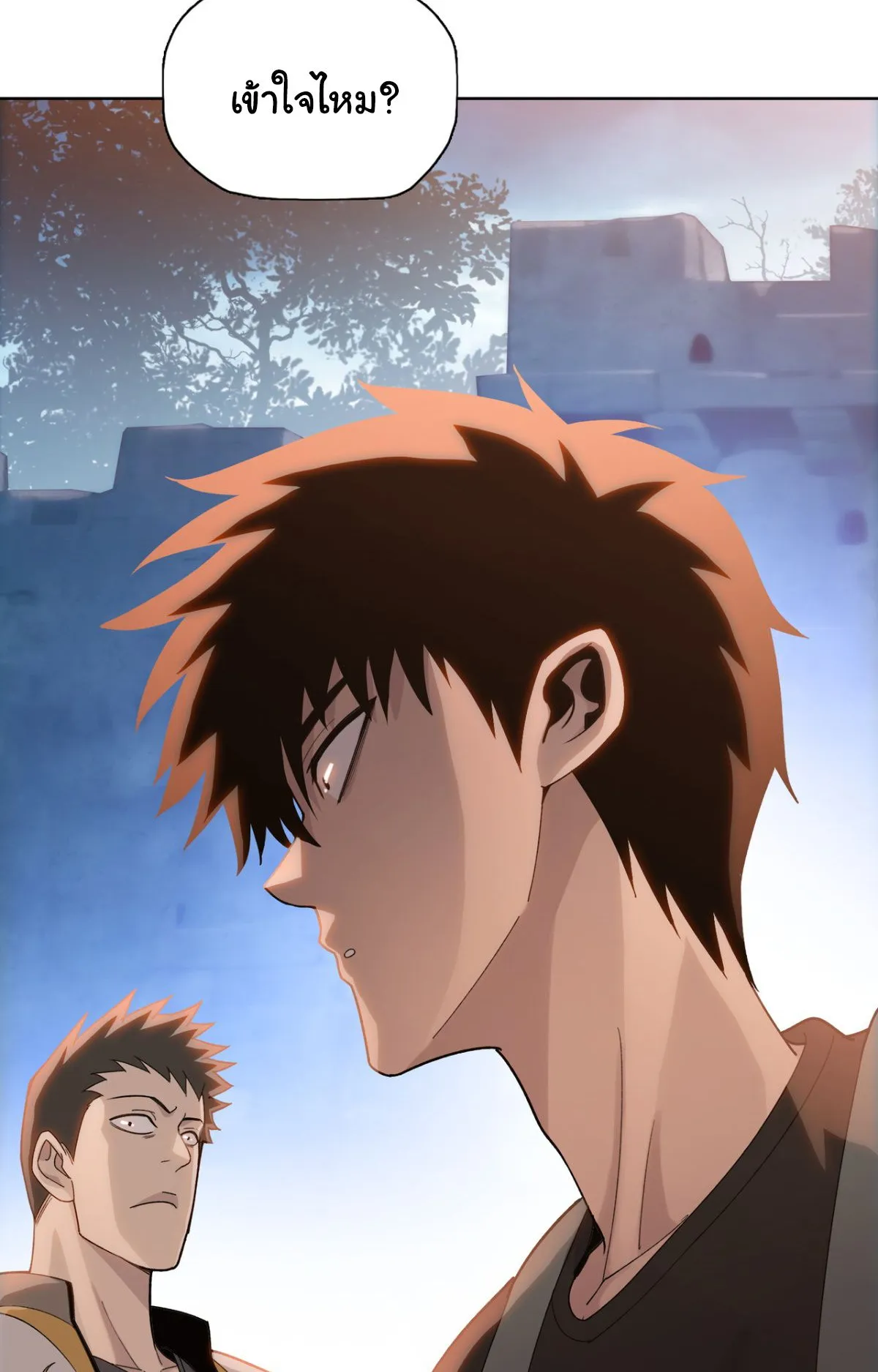 Pig Slayer ตอนที่ 4 หน้า 38