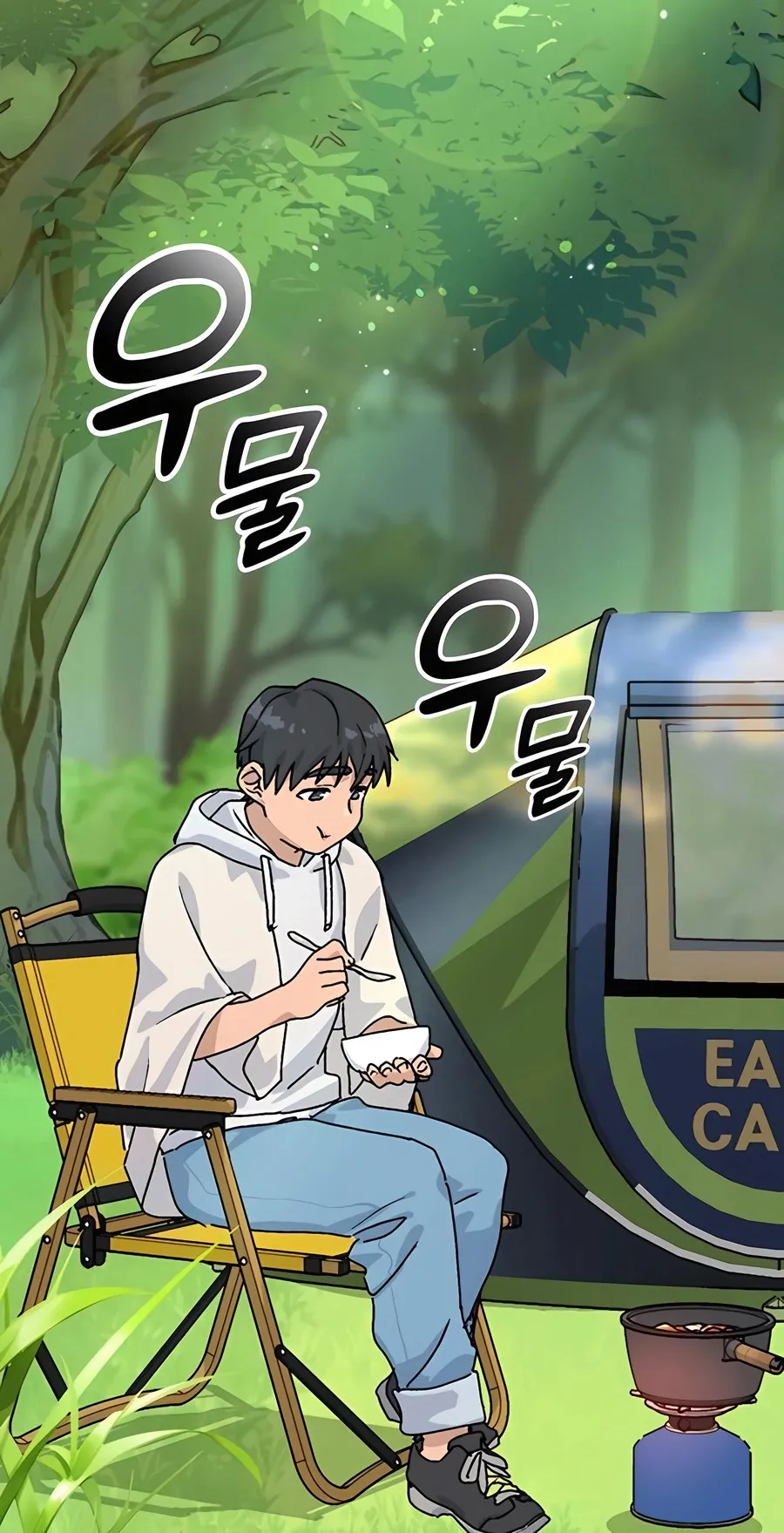 Healing Life Through Camping In Another World ตอนที่ 6 หน้า 81