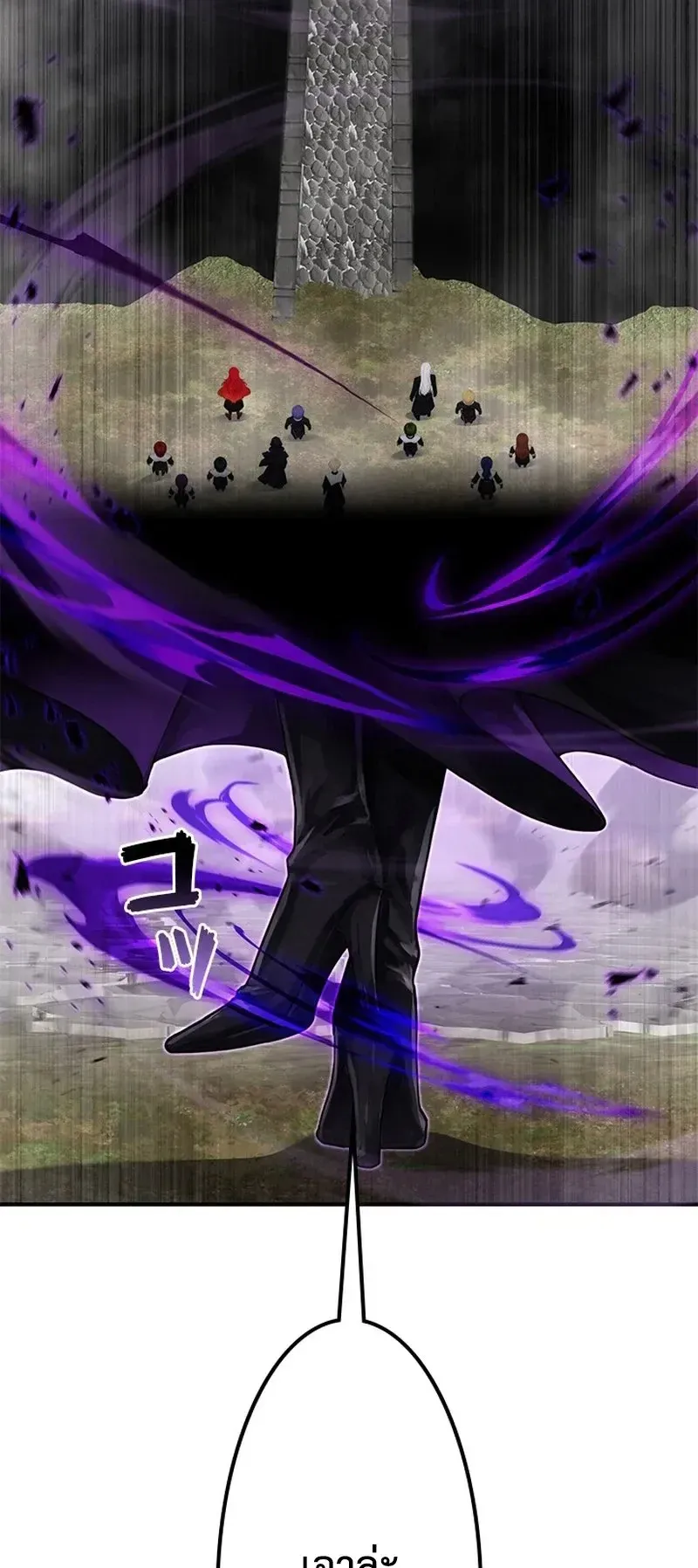 The Strongest Sword Saint Reincarnated Into a Prestigious Magic Family ตอนที่ 7 หน้า 46