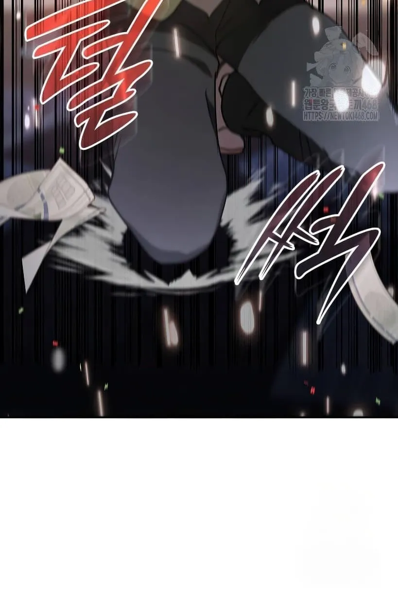 Shinsu Kindergarten ตอนที่ 14 หน้า 19