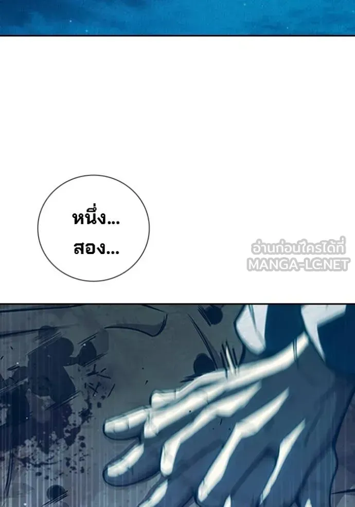 Juvenile Prison ตอนที่ 94 หน้า 46