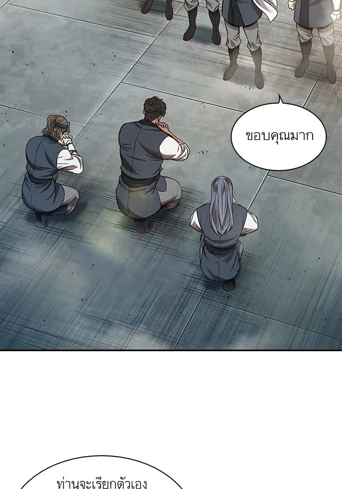 Nano Machine Chapter 39 หน้า 32