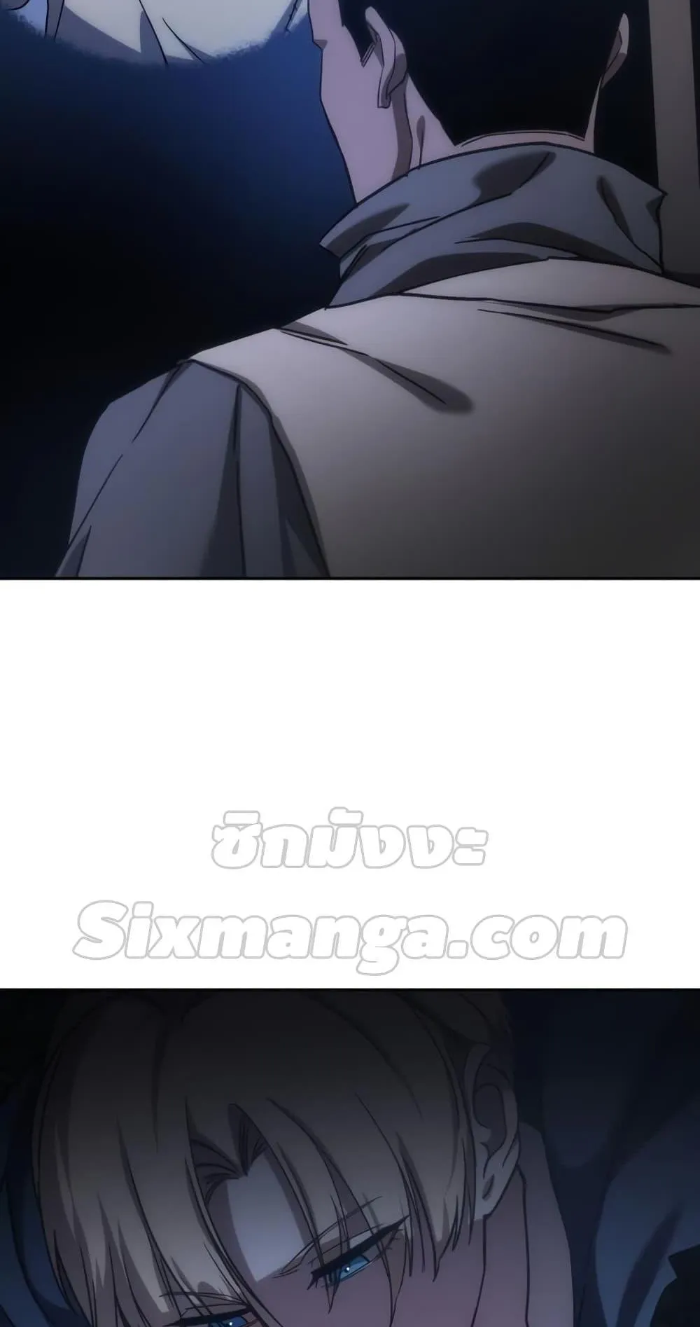 Star-Embracing Swordmaster ตอนที่ 5 หน้า 148
