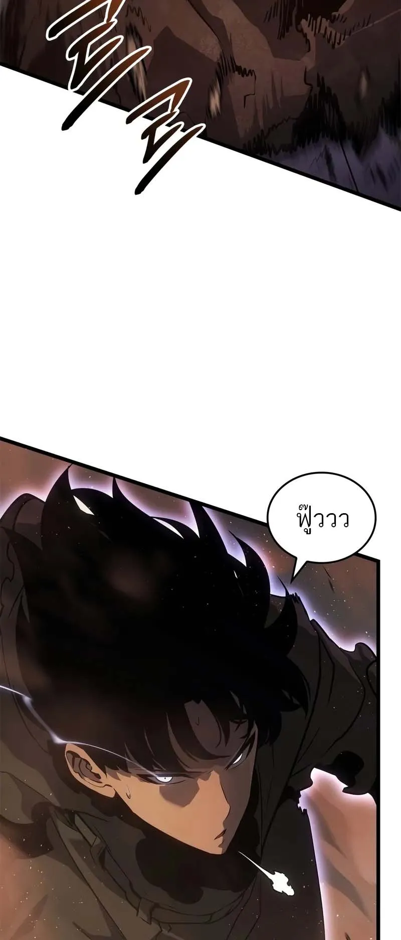 Solo Leveling: Ragnarok ตอนที่ 28 หน้า 87