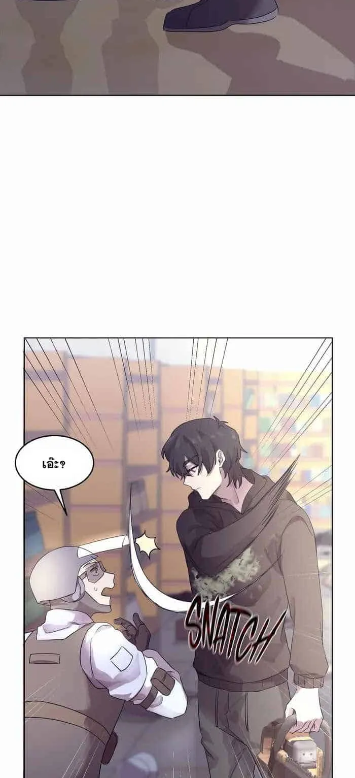 Everyone Regressed Except Me ตอนที่ 3 หน้า 18