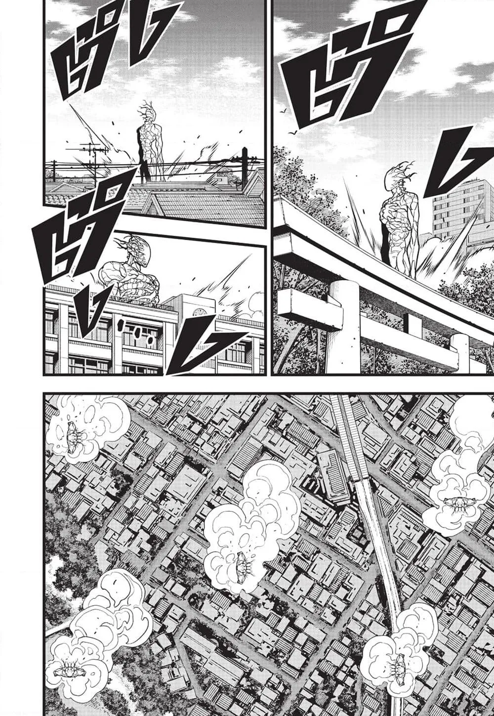 Kaiju no.8 ไคจูหมายเลข 8 ตอนที่ 97 หน้า 12