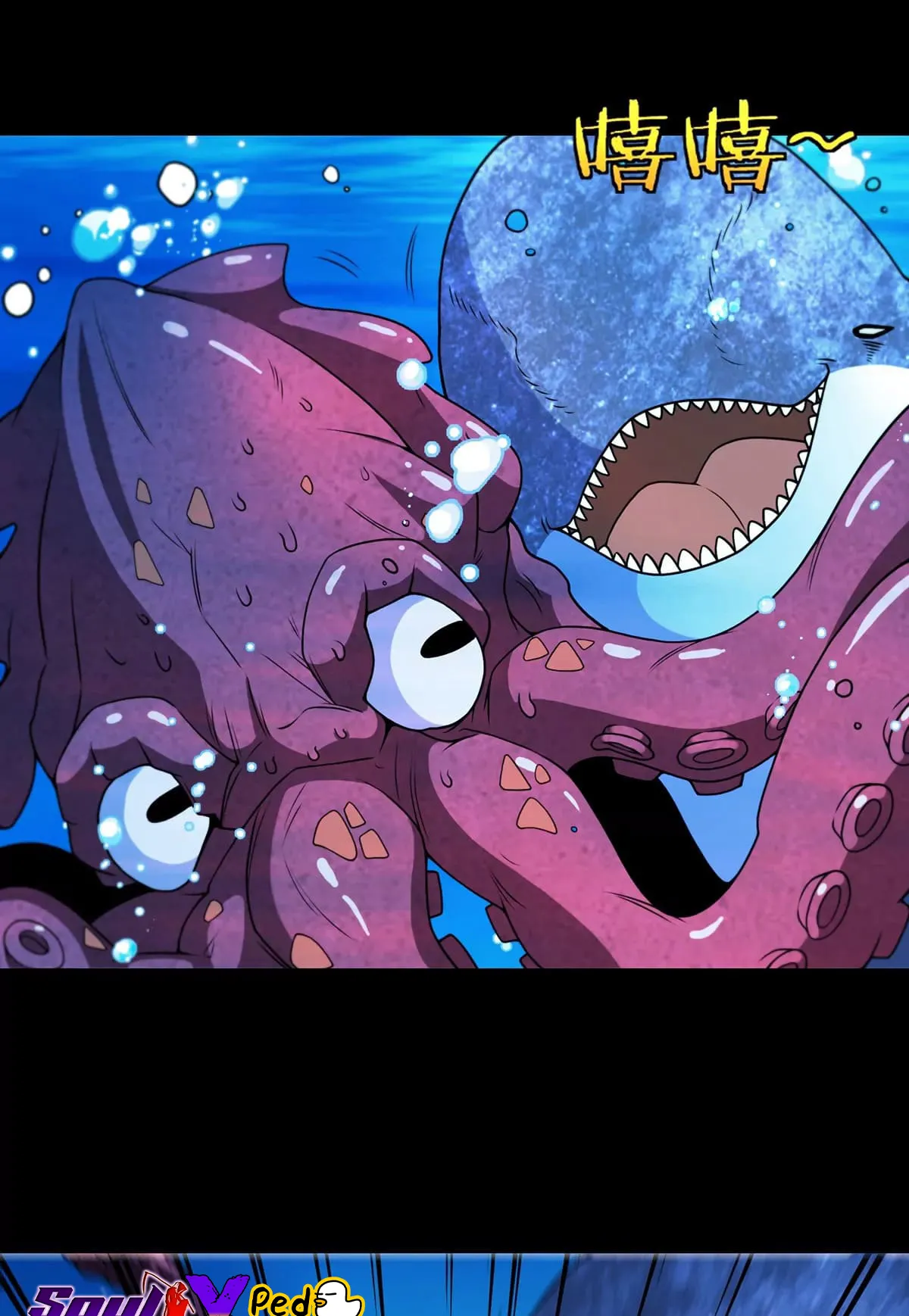Reborn As A Monster ตอนที่ 2 หน้า 12
