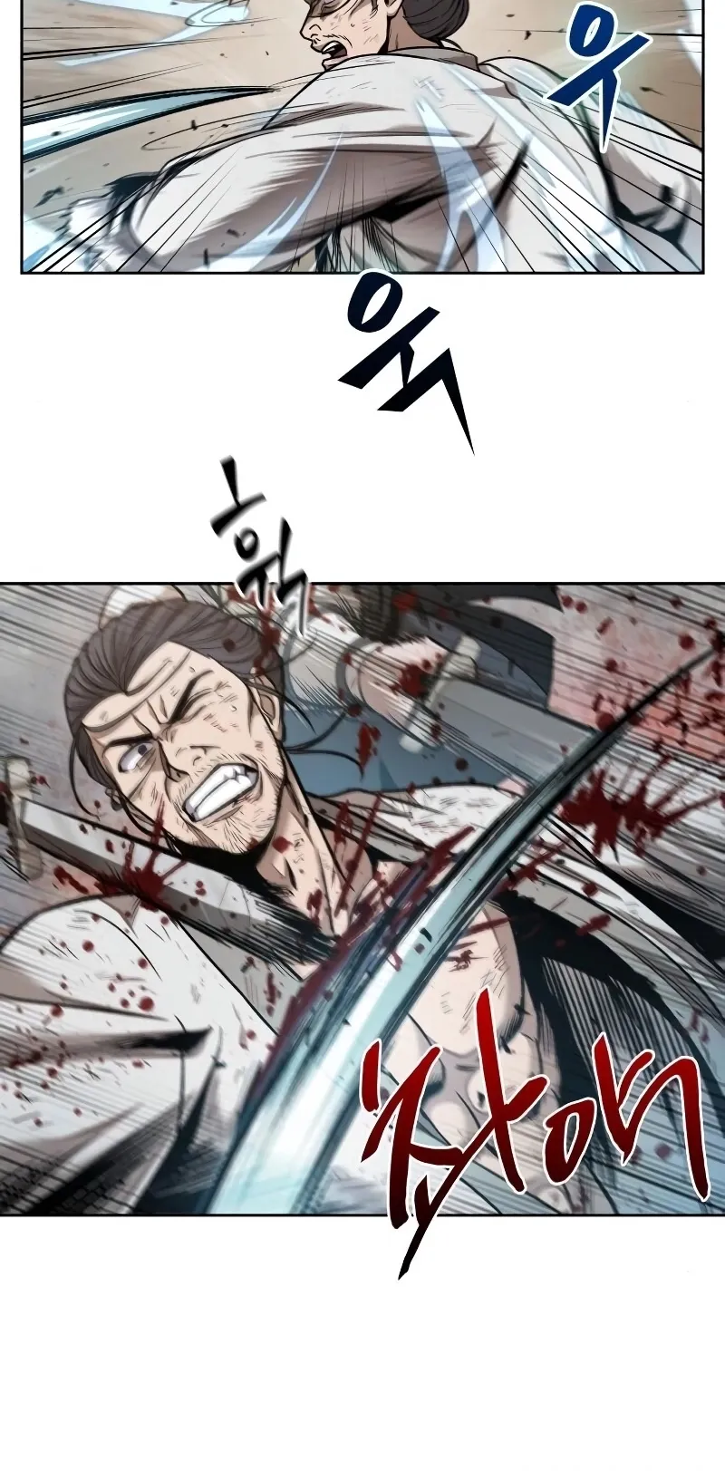 Nano Machine Chapter 64 หน้า 24