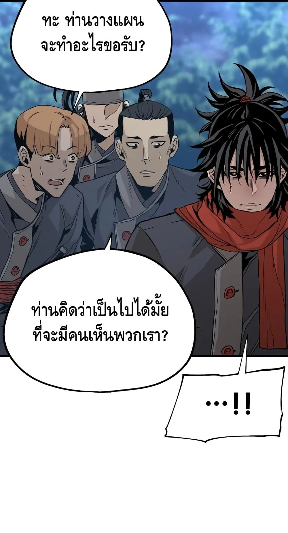 Heavenly Demon Cultivation Simulation ตอนที่ 3 หน้า 58
