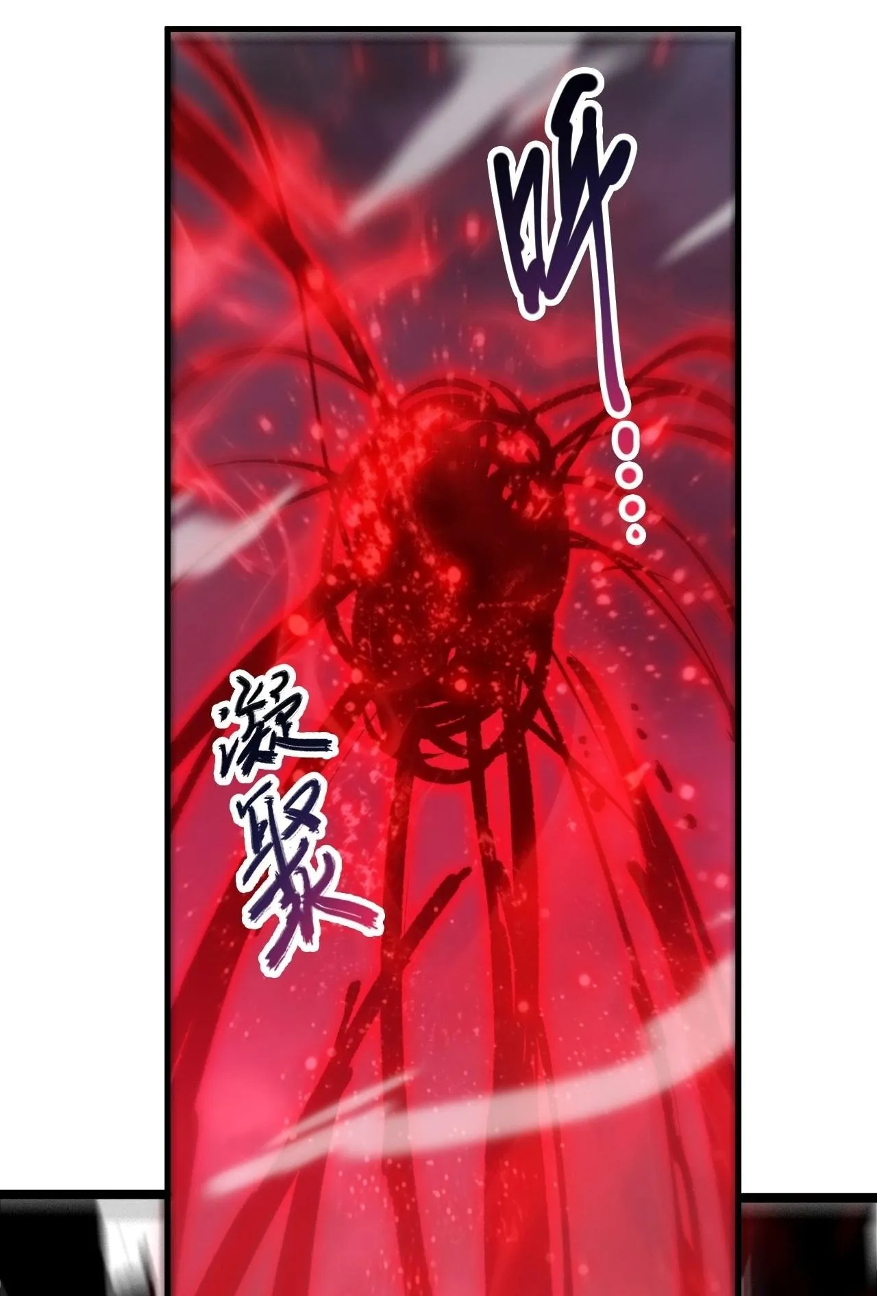 Disastrous Necromancer ตอนที่ 303 หน้า 44