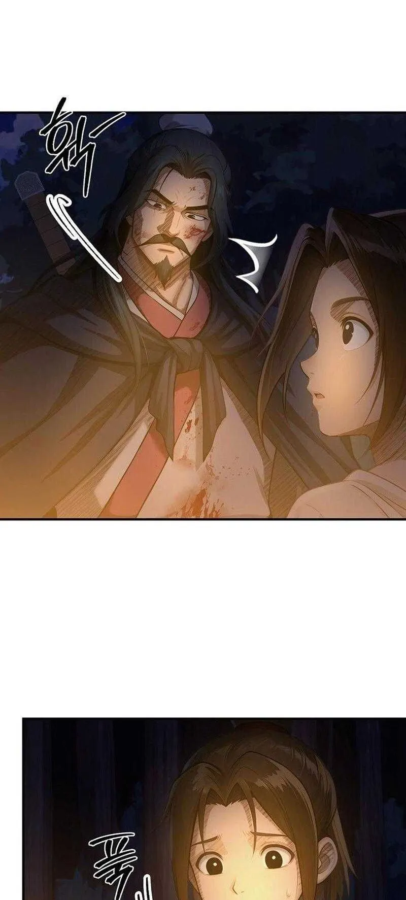 The Divine Sword of the Demonic Path ตอนที่ 10 หน้า 33