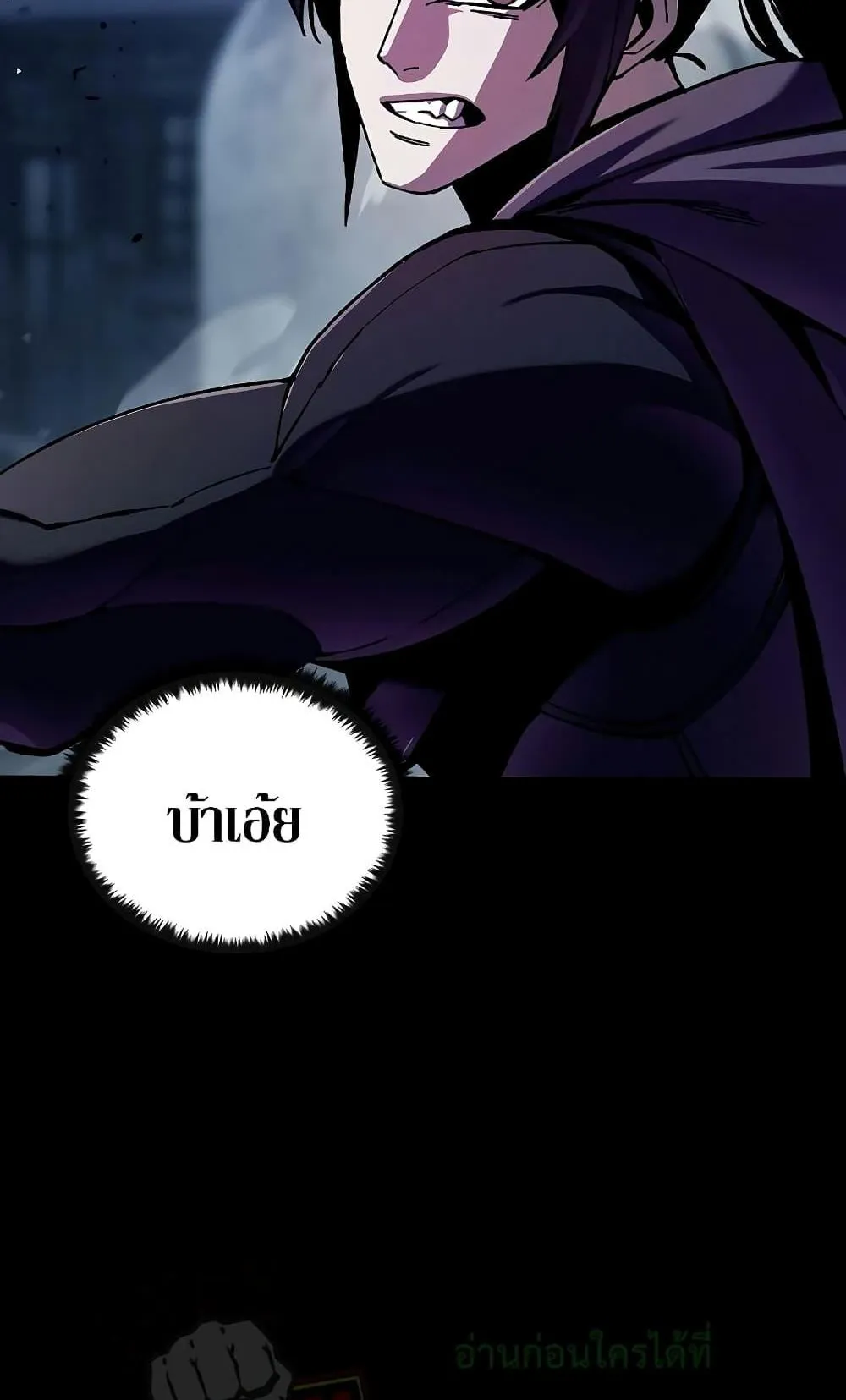 Genius Corpse-Collecting Warrior ตอนที่ 2 หน้า 132