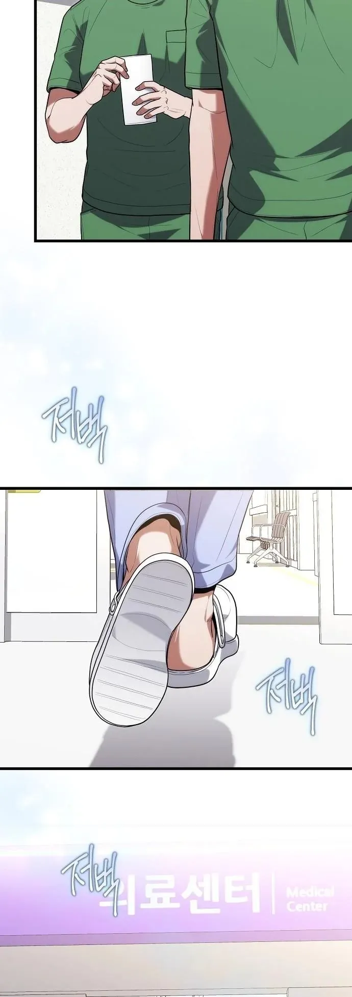 Hua Tuo Becomes a Surgeon ตอนที่ 43 หน้า 5