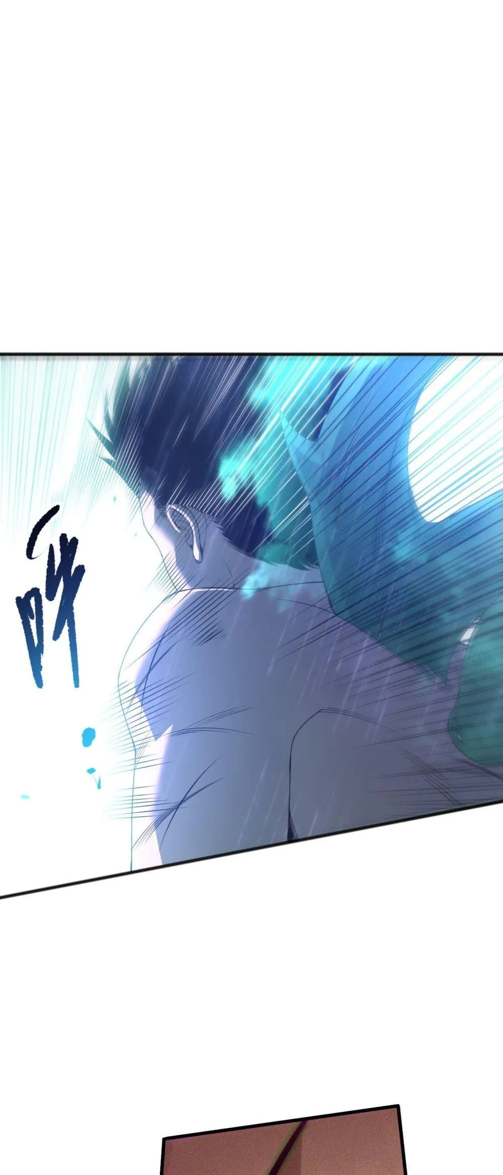 Disastrous Necromancer ตอนที่ 225 หน้า 46