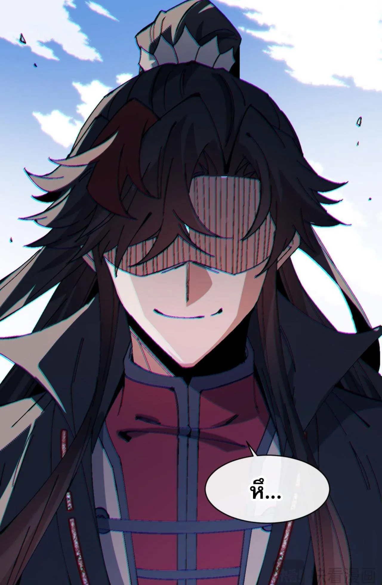 Devious Son of Heaven ตอนที่ 165 หน้า 82