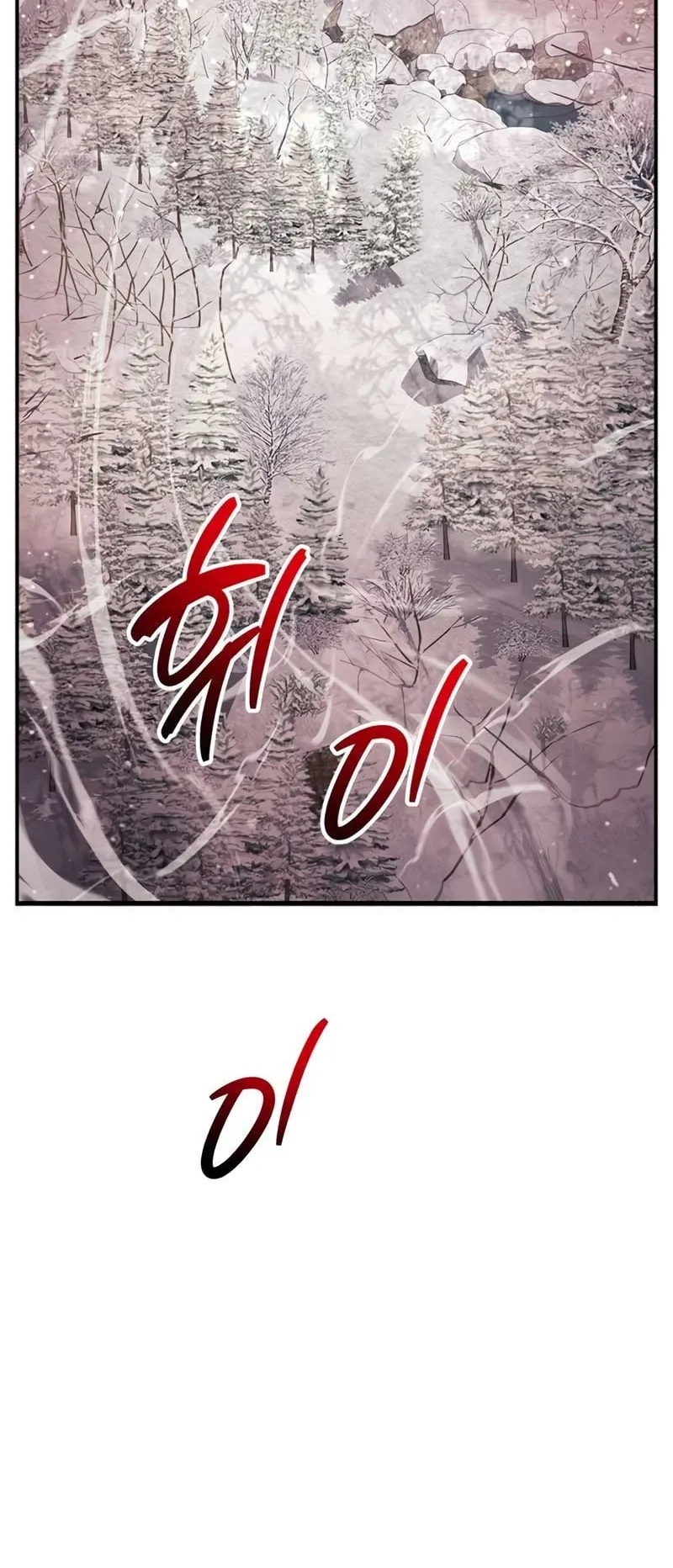 The Player Hides His Past ตอนที่ 42 หน้า 102