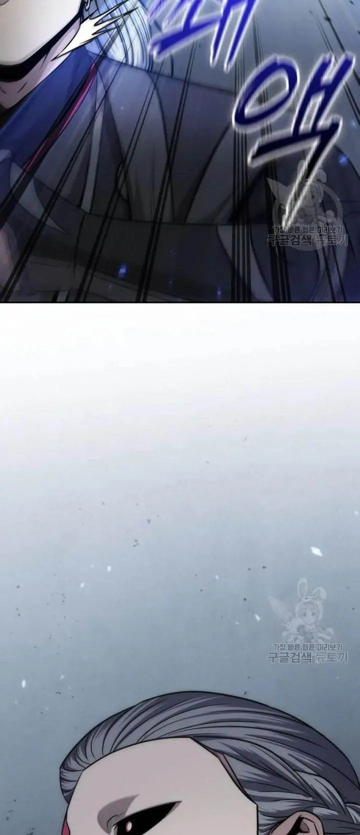 Nano Machine Chapter 126 หน้า 47