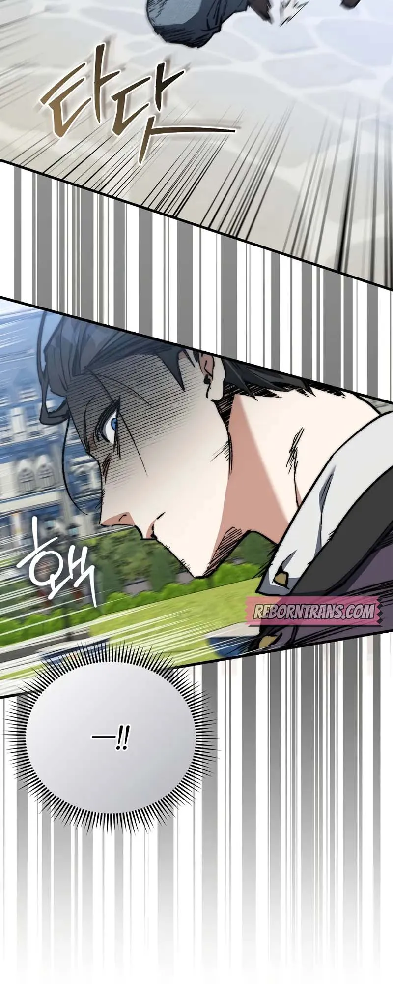 A Villain’s Will to Survive ตอนที่ 4 หน้า 49