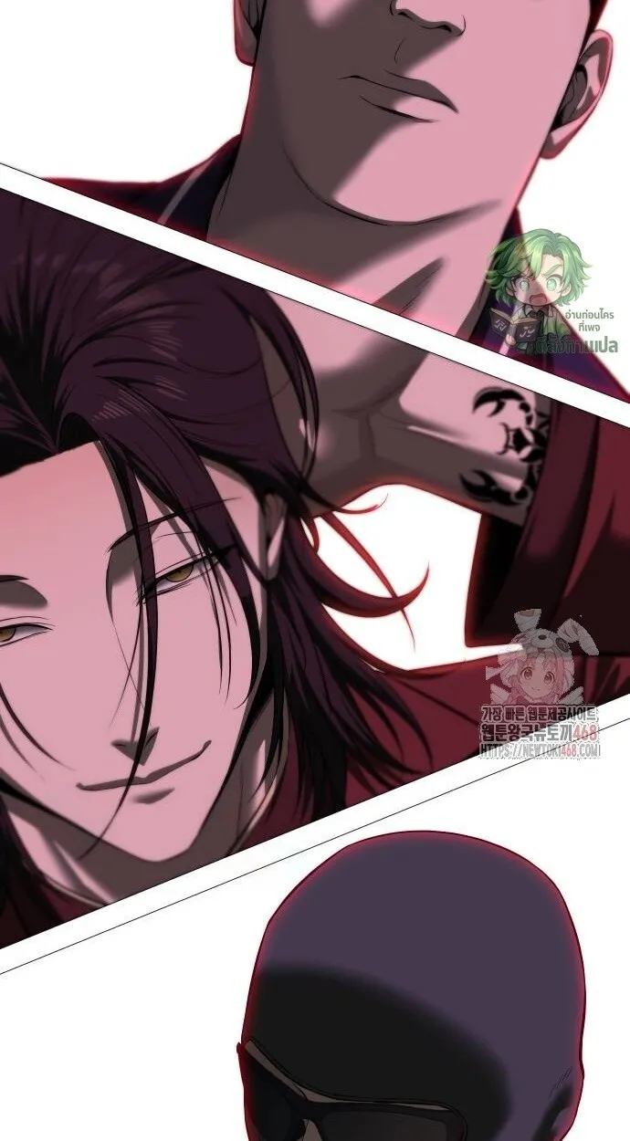 Red Shirt ตอนที่ 10 หน้า 116