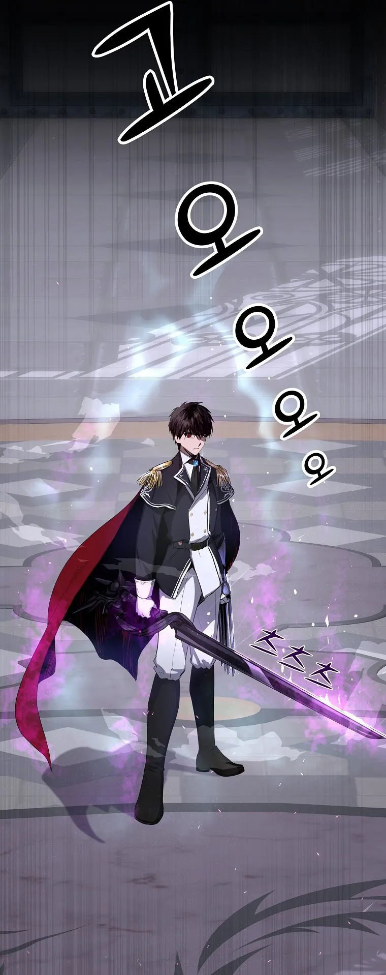 On My Way to Kill God ตอนที่ 1 หน้า 20