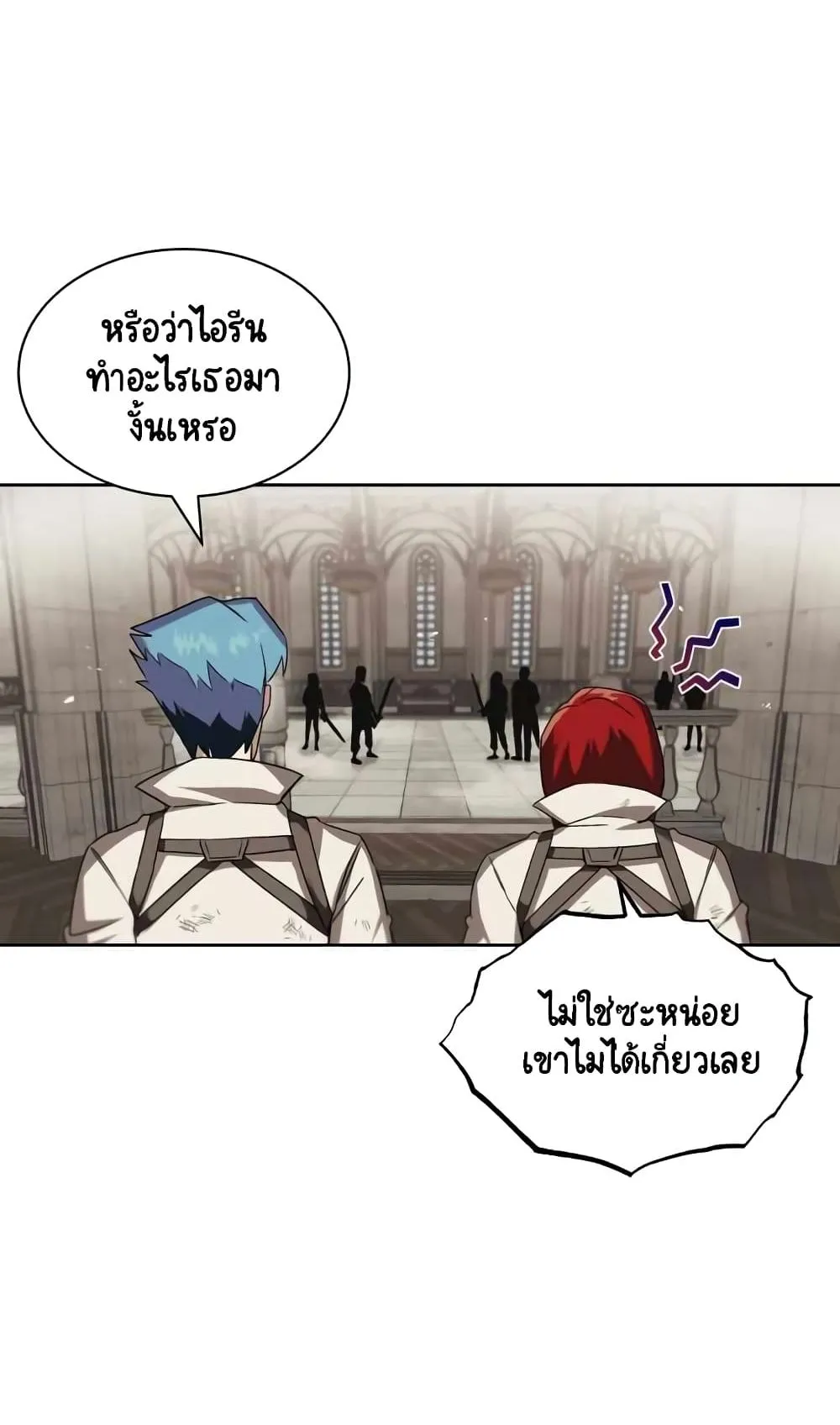 The Lazy Prince Becomes A Genius ตอนที่ 13 หน้า 67