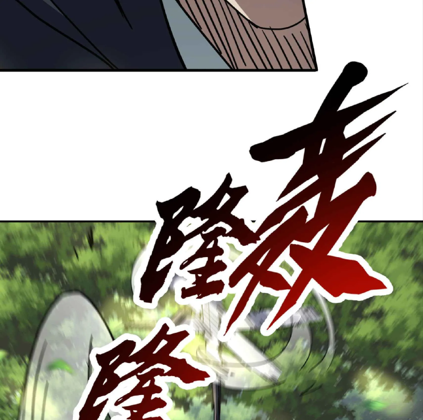 High Martial Arts: Sweeping Through Three Thousand ตอนที่ 6 หน้า 44