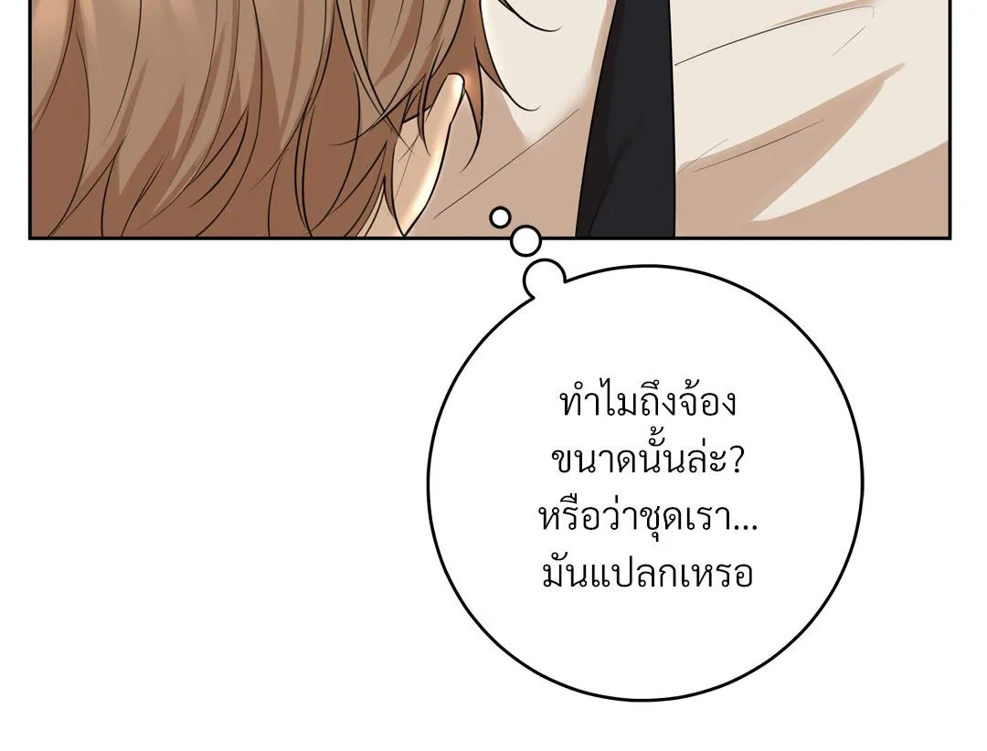 CAMBOY BUNNY (R+) ตอนที่ 19 หน้า 48