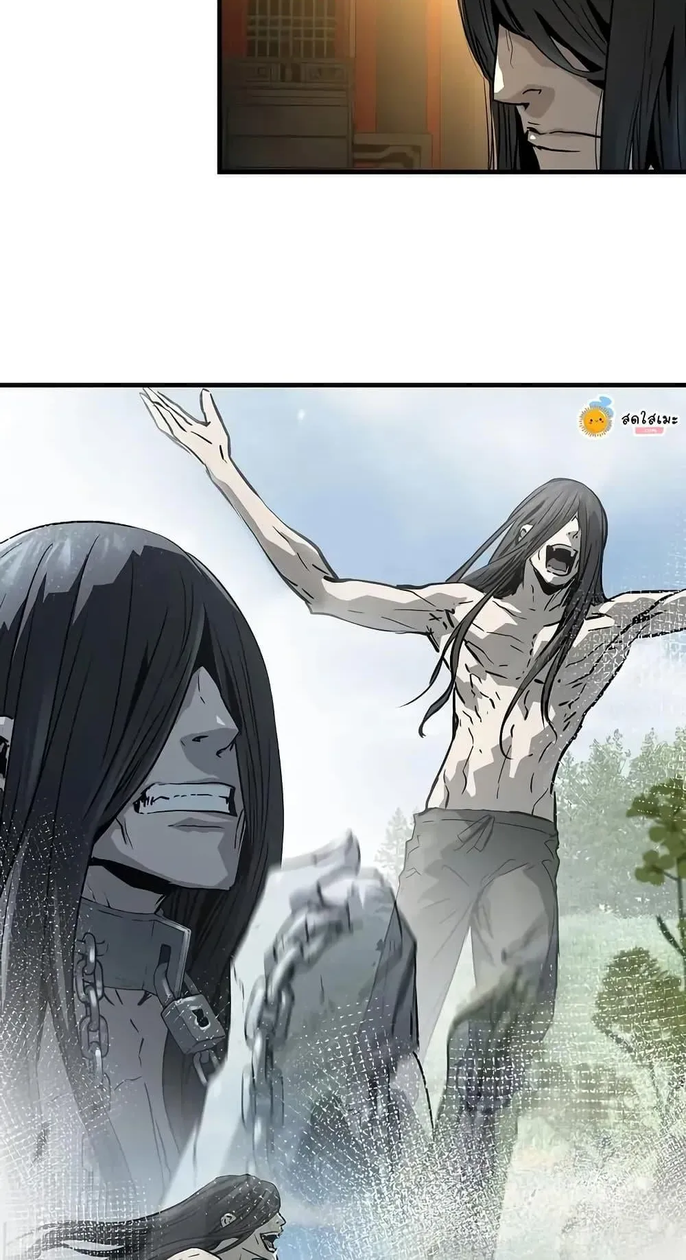 Absolute Regression ตอนที่ 81 หน้า 36