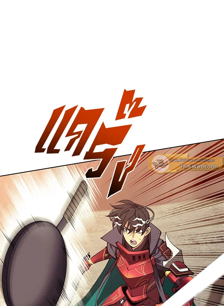 Overgeared ตอนที่ 255 หน้า 64
