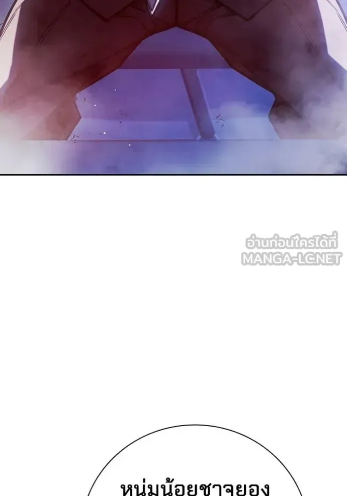 Juvenile Prison ตอนที่ 72 หน้า 155