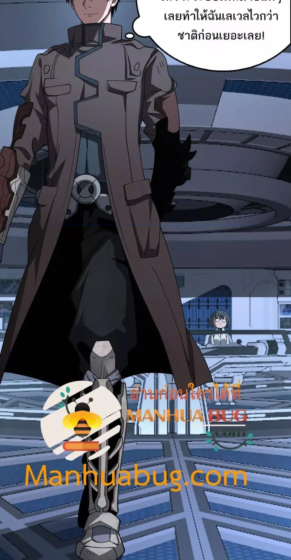 Doomsday Sword God ตอนที่ 16 หน้า 59