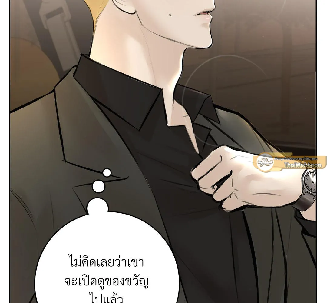 CAMBOY BUNNY (R+) ตอนที่ 7 หน้า 96