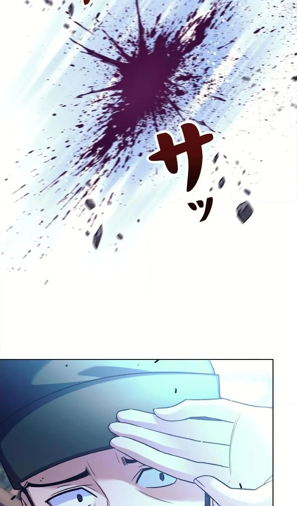 I Quit the Hero’s Party ตอนที่ 2 หน้า 7