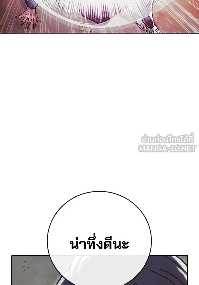 Juvenile Prison ตอนที่ 30 หน้า 168
