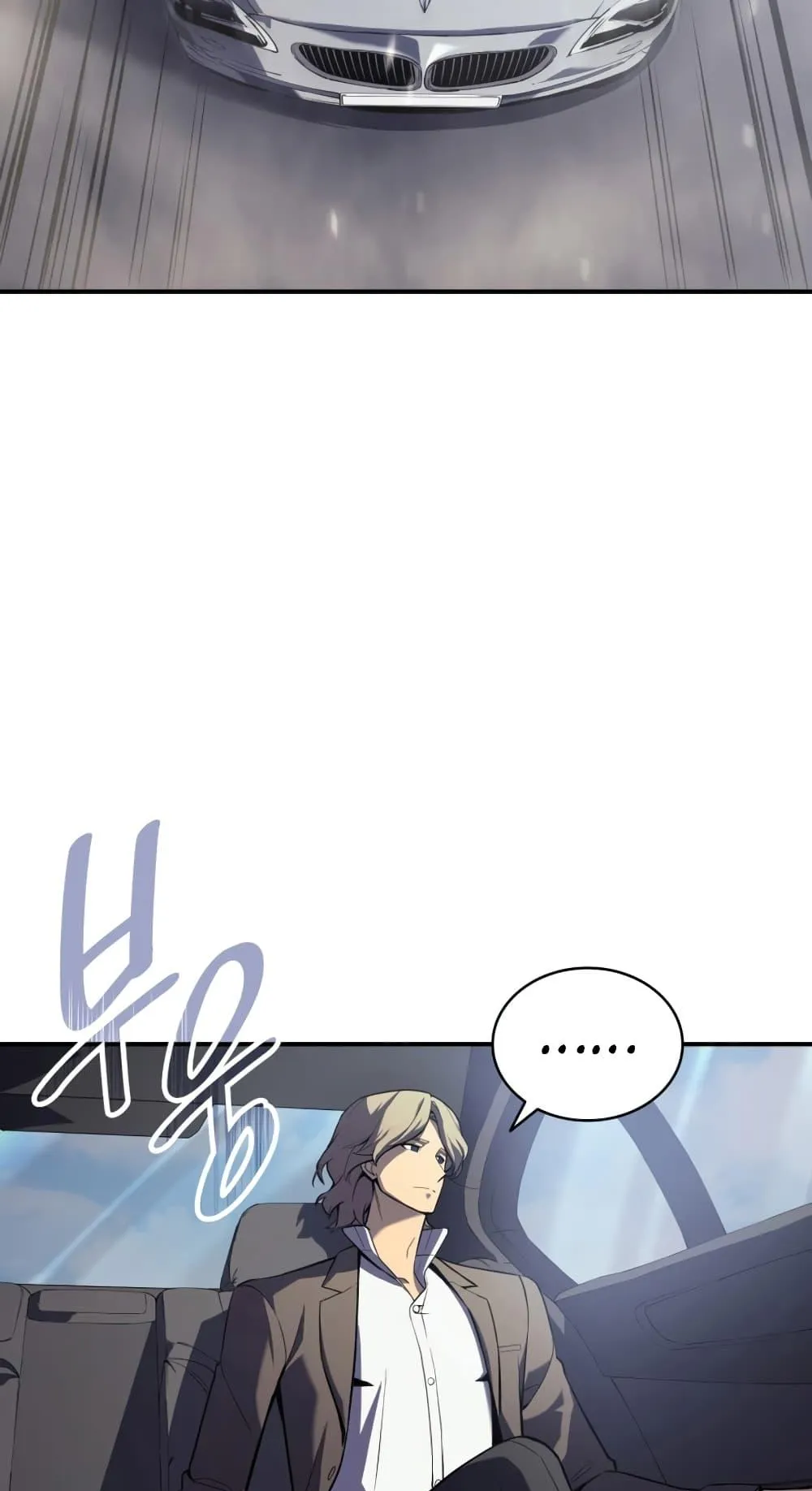 The Return of the Disaster-Class Hero ตอนที่ 3 หน้า 16