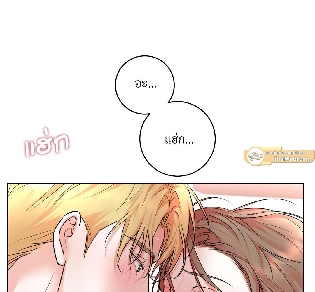 CAMBOY BUNNY (R+) ตอนที่ 13 หน้า 58