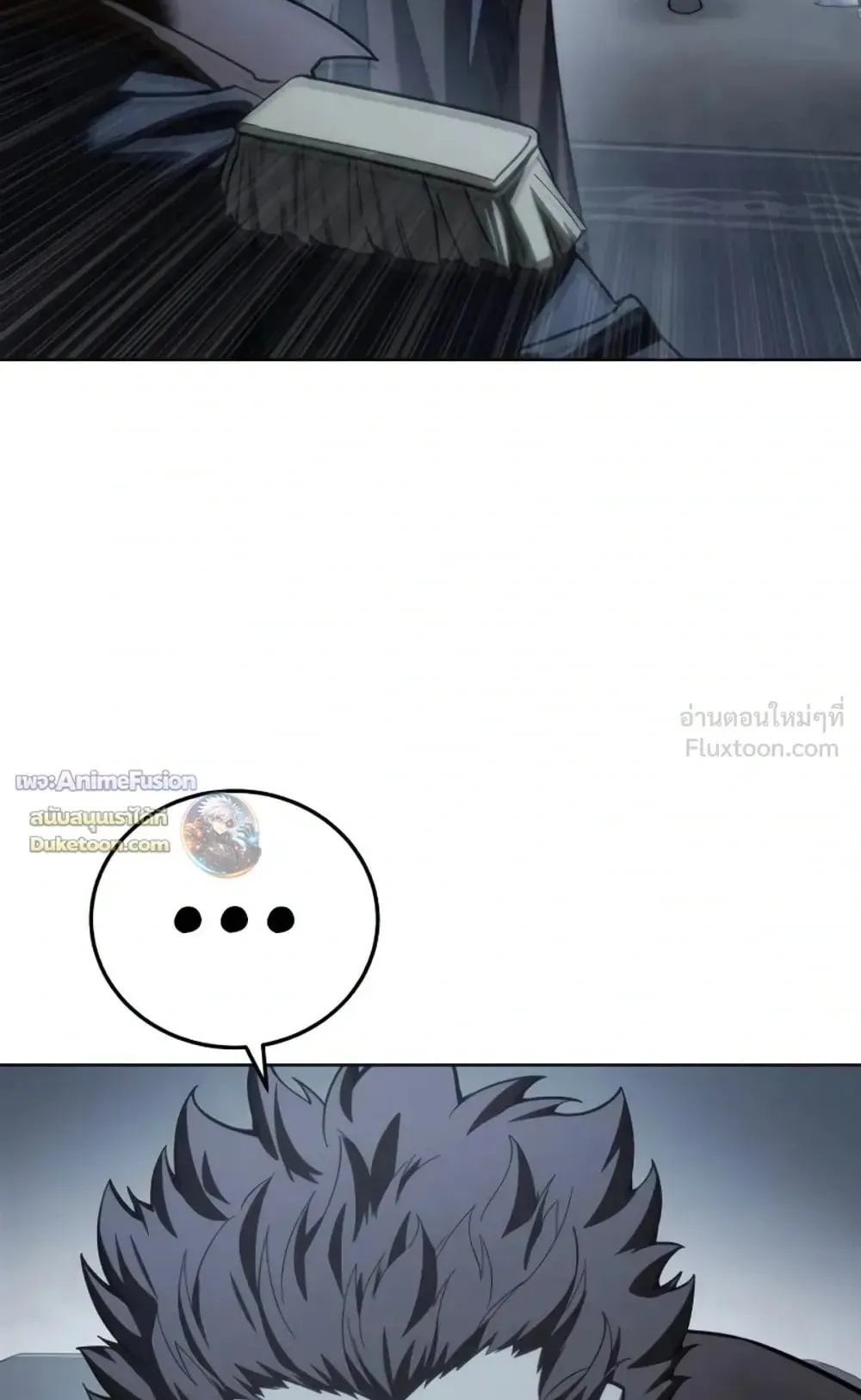 Star-Embracing Swordmaster ตอนที่ 134 หน้า 62