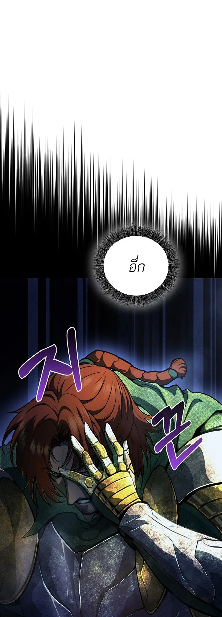 Half Blood ตอนที่ 0 หน้า 56