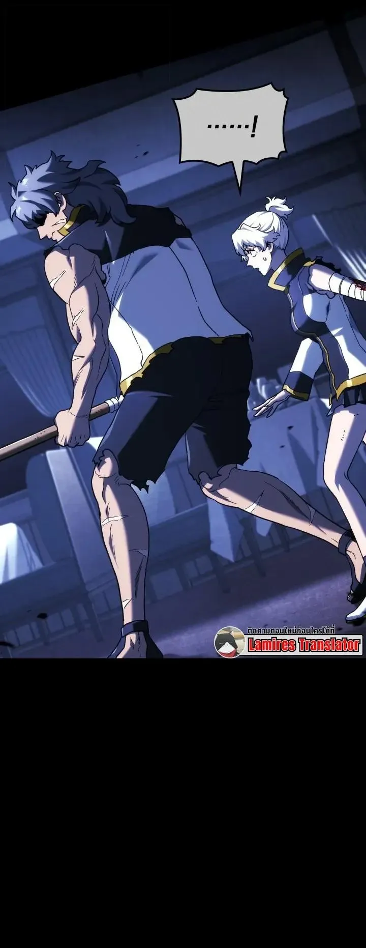Revenge of the Iron-Blooded Sword Hound ตอนที่ 173 หน้า 41