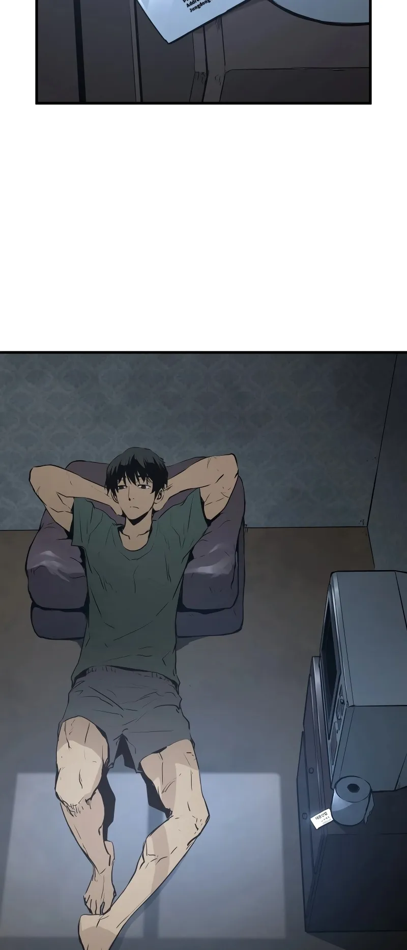 Merciless ตอนที่ 2 หน้า 20